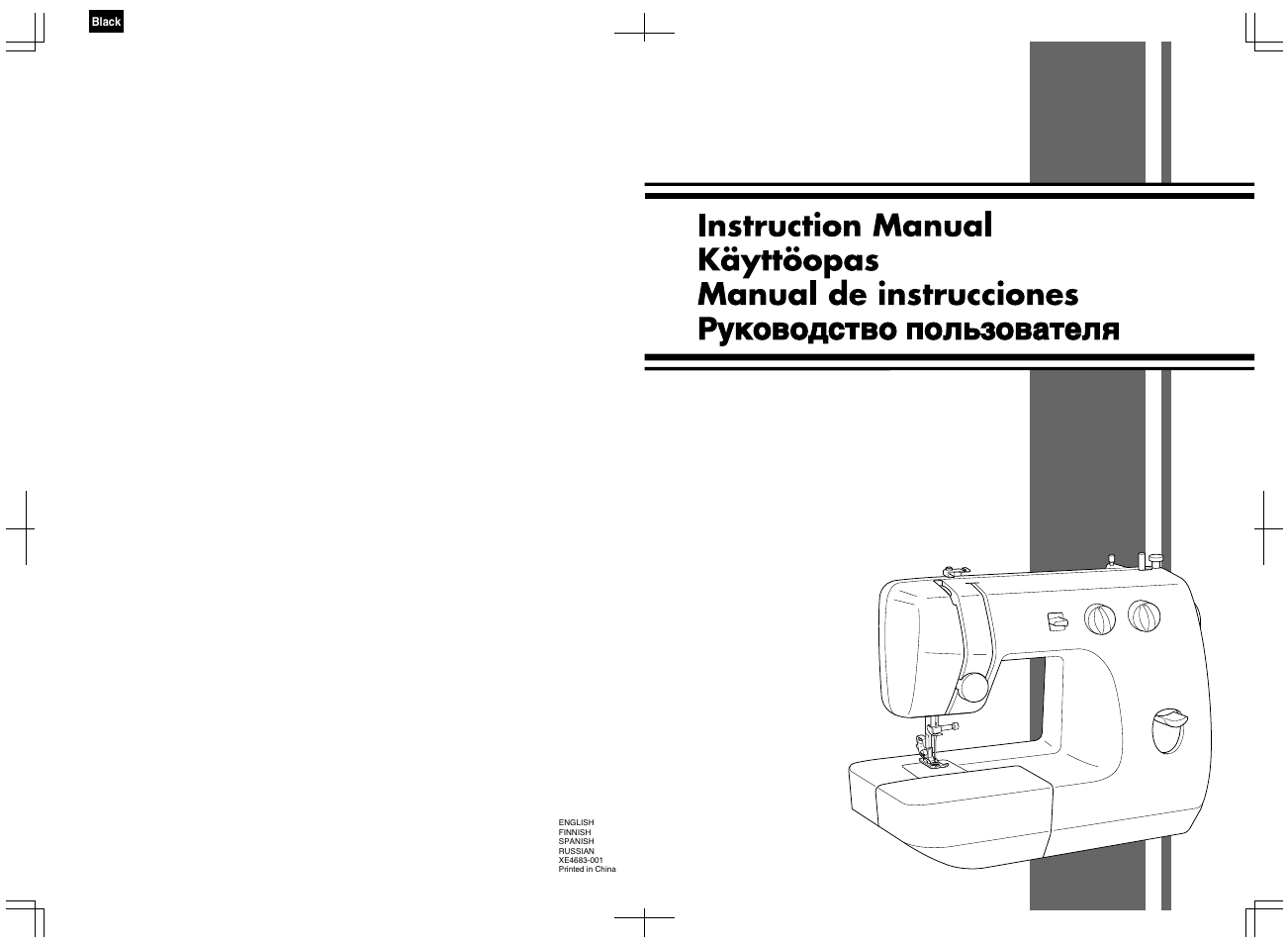 Brother X-3 User Manual | 84 pages