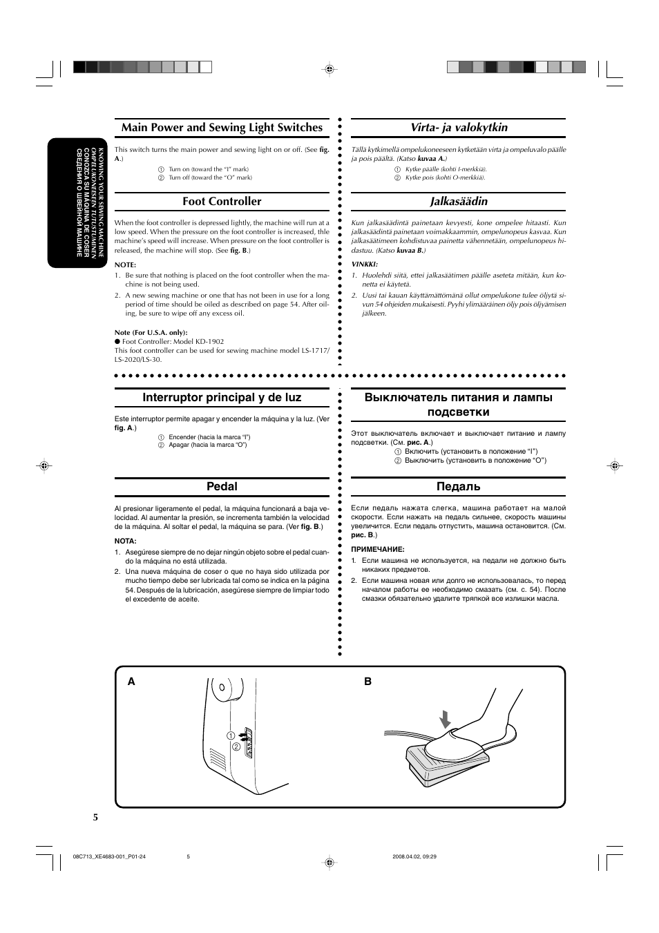 Main power and sewing light switches, Foot controller, Virta- ja valokytkin | Jalkasäädin, Interruptor principal y de luz, Pedal, Выключатель питания и лампы подсветки, Педаль | Brother X-3 User Manual | Page 16 / 84