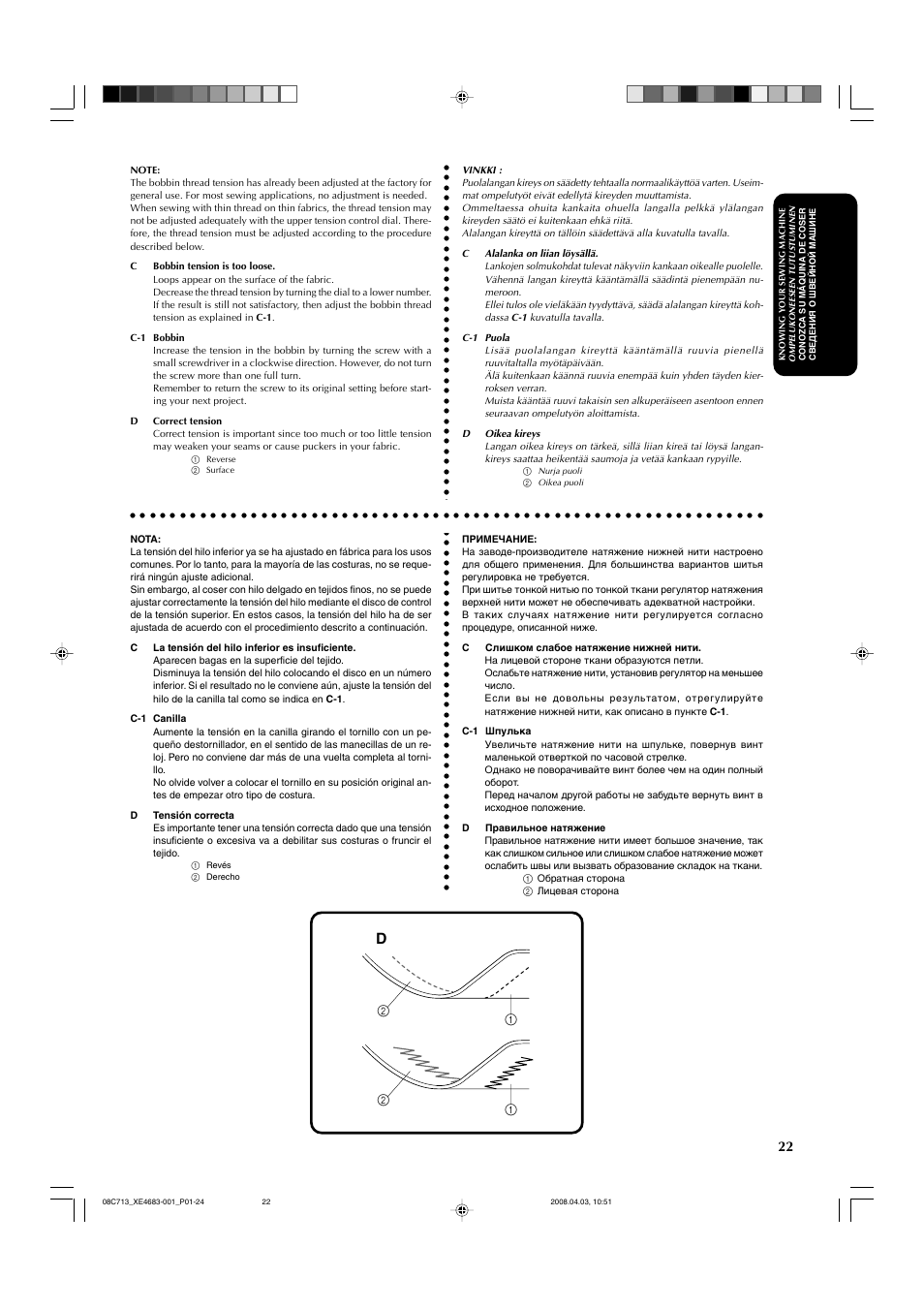 Brother X-3 User Manual | Page 33 / 84