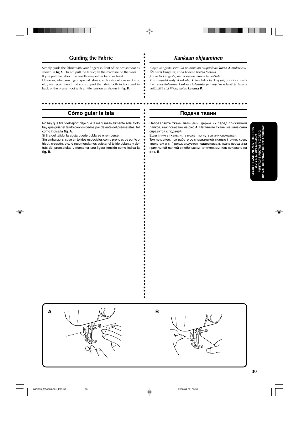 Guiding the fabric, Kankaan ohjaaminen, Cómo guiar la tela | Подача ткани | Brother X-3 User Manual | Page 41 / 84