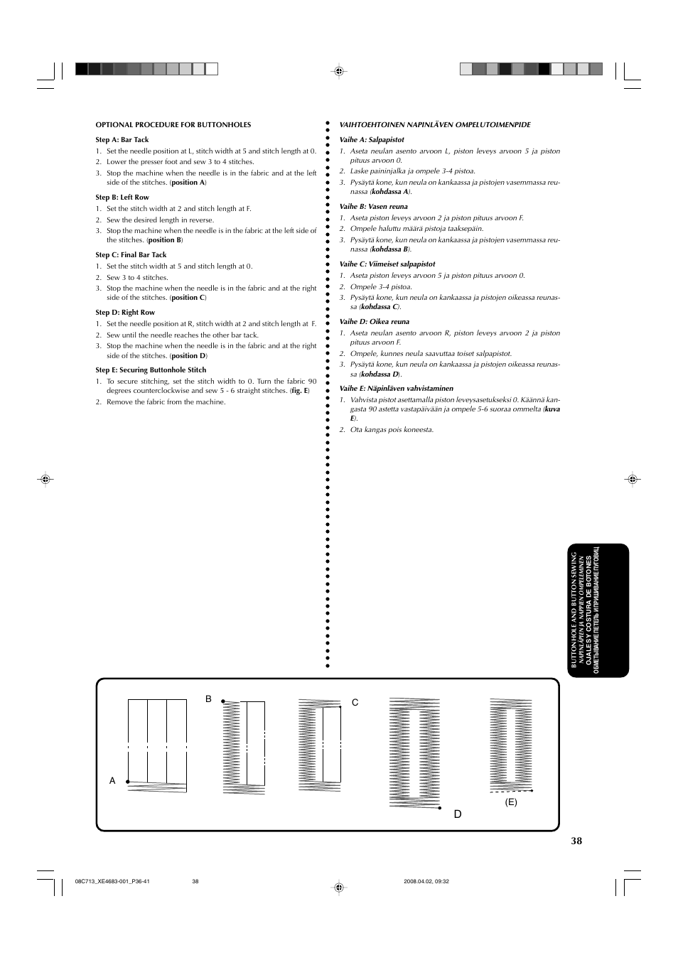 Brother X-3 User Manual | Page 49 / 84