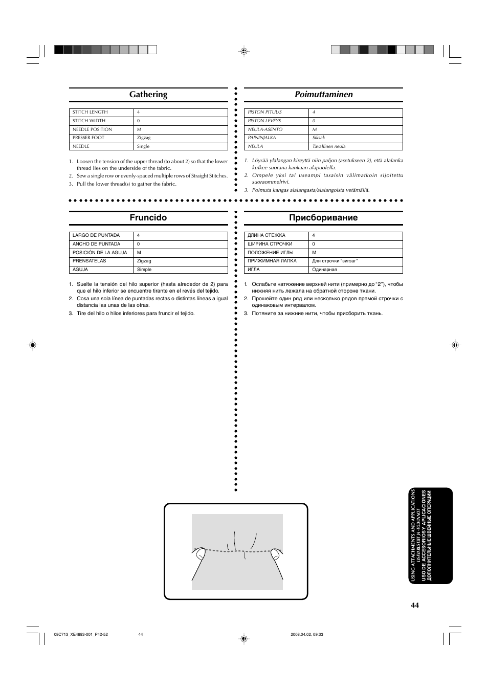 Gathering, Poimuttaminen, Fruncido | Присборивание | Brother X-3 User Manual | Page 55 / 84