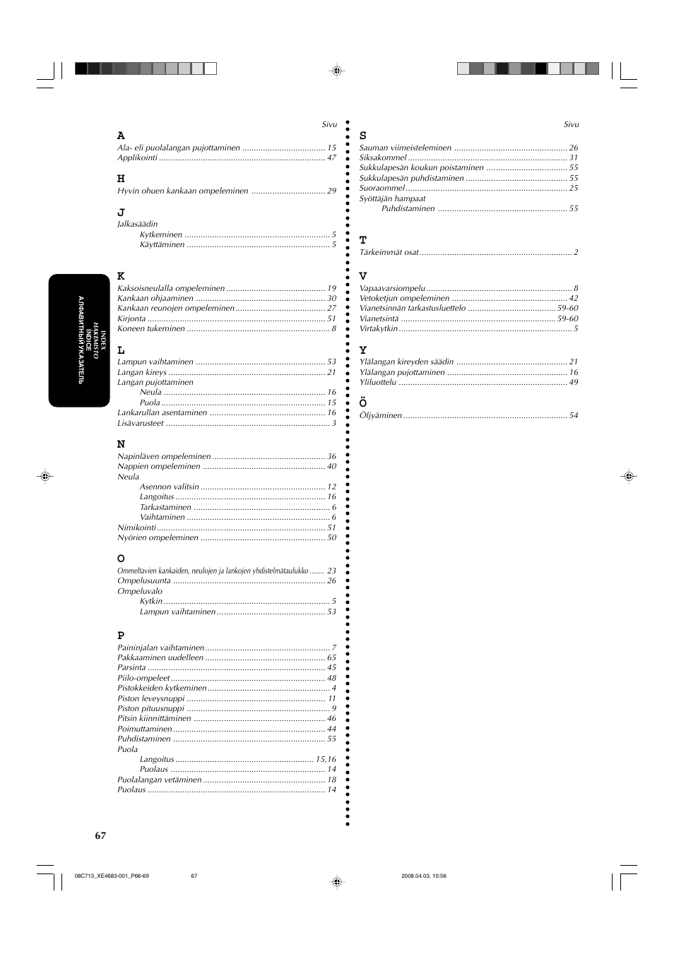 Brother X-3 User Manual | Page 78 / 84