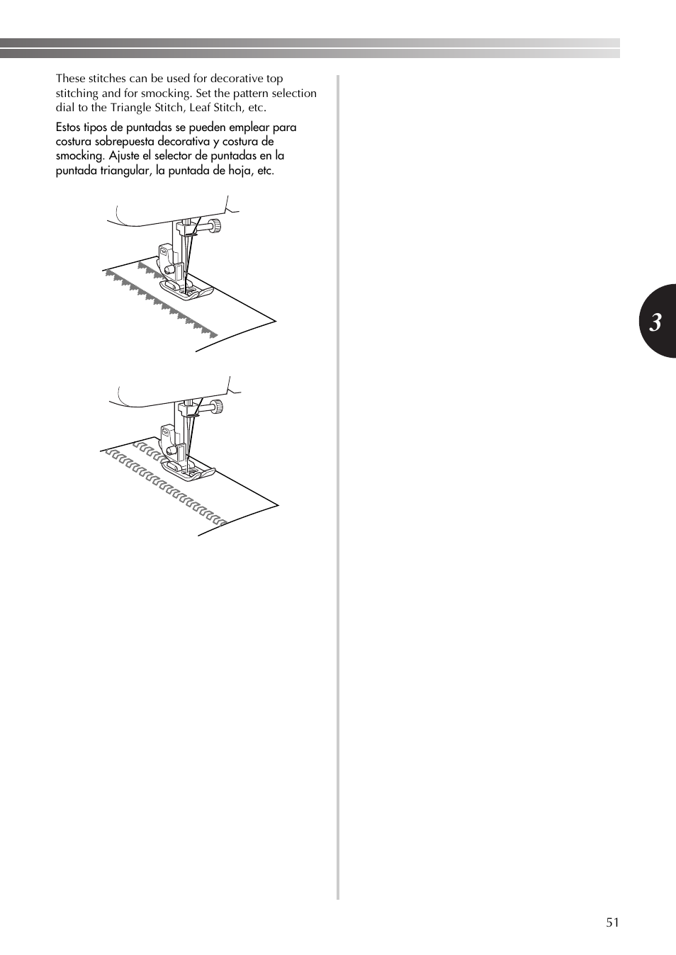 Brother LS-590 User Manual | Page 52 / 82