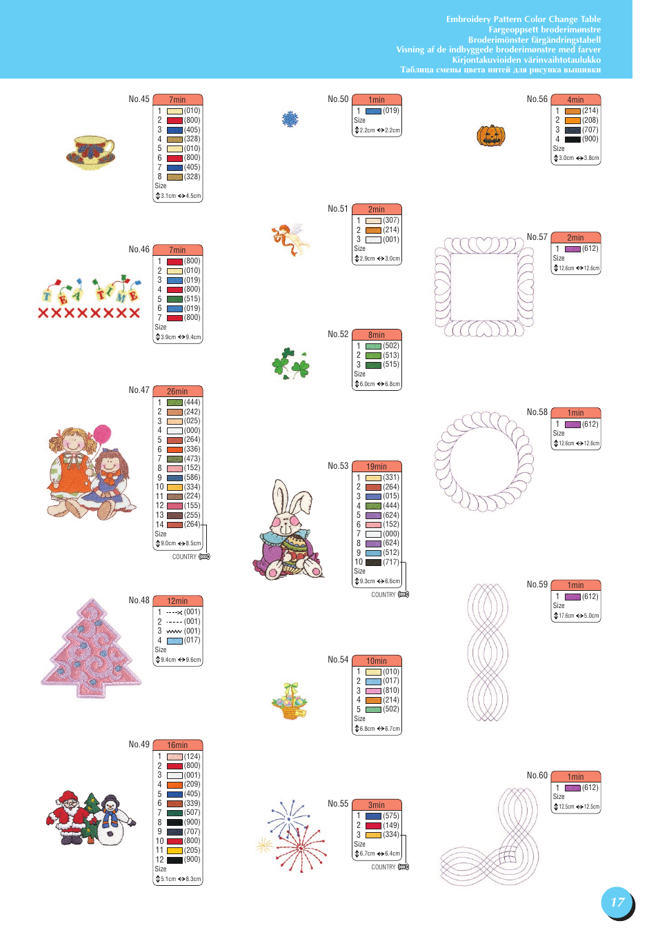 Brother 882-U71 User Manual | Page 19 / 24