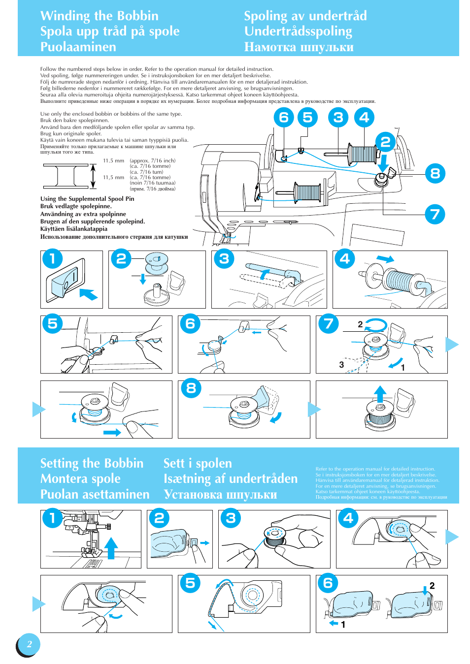 Brother 882-U71 User Manual | Page 4 / 24