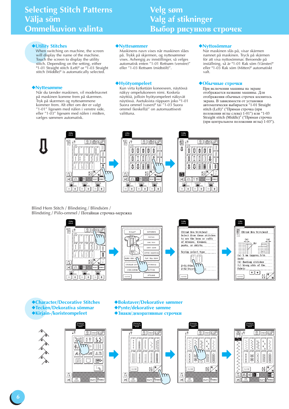 Brother 882-U71 User Manual | Page 8 / 24