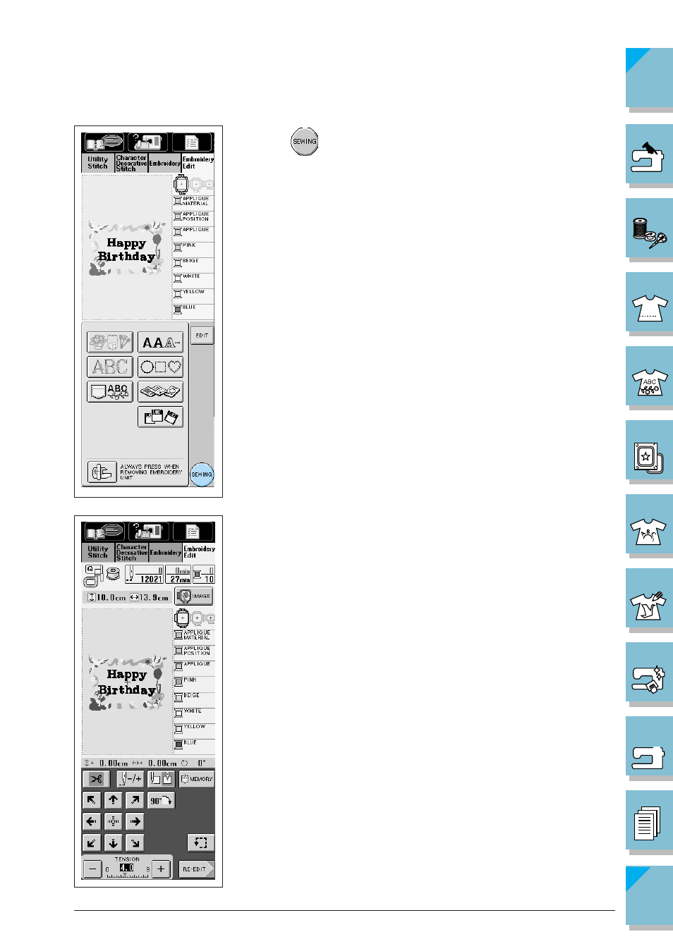 Brother ULT2002D User Manual | Page 275 / 319