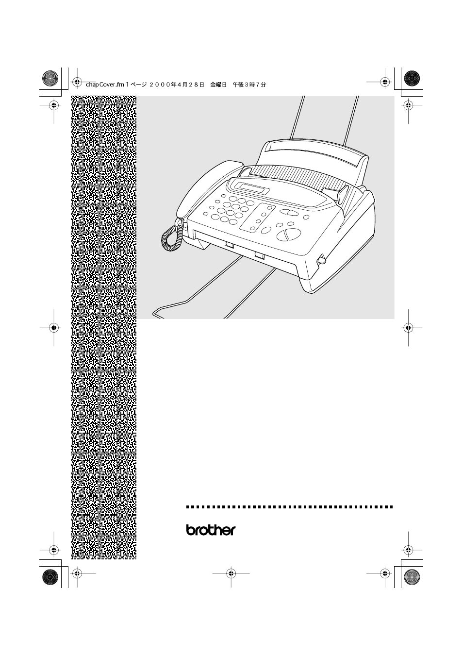 Brother fax560 User Manual | 83 pages