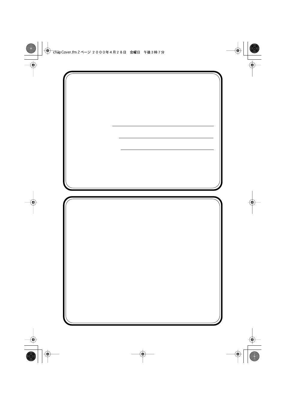 If you need to call customer service, Year 2000 compliant | Brother fax560 User Manual | Page 2 / 83