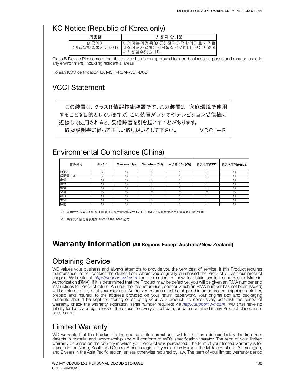 Kc notice (republic of korea only), Vcci statement, Environmental compliance (china) | Obtaining service, Limited warranty, Warranty information, Vcci statement environmental compliance (china), All regions except australia/new zealand) | Western Digital My Cloud EX2 User Manual User Manual | Page 143 / 168