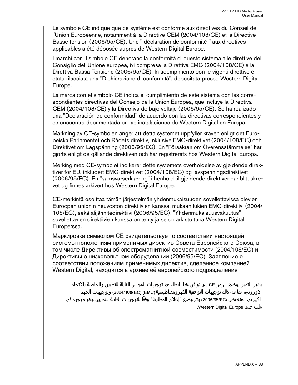 Western Digital WD TV HD Media Player (Gen 2) User Manual User Manual | Page 86 / 92