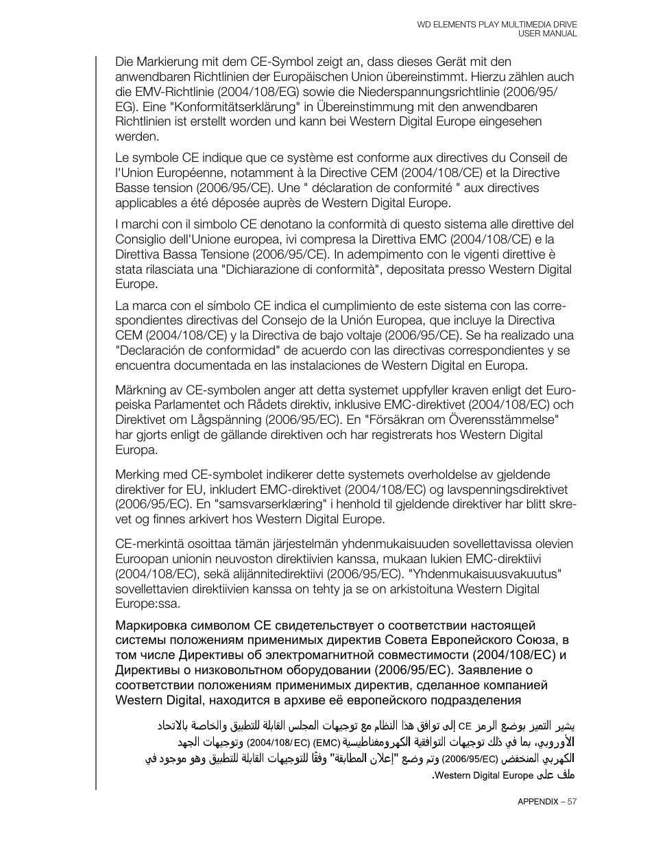 Western Digital WD Elements Play User Manual User Manual | Page 61 / 66