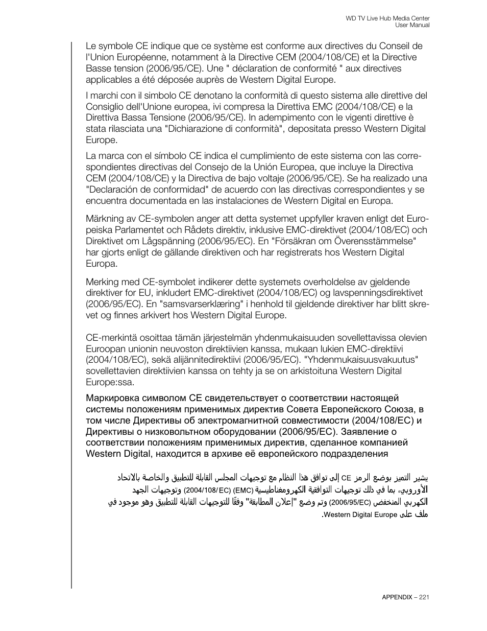 Western Digital WD TV Live Hub Media Center User Manual User Manual | Page 226 / 241