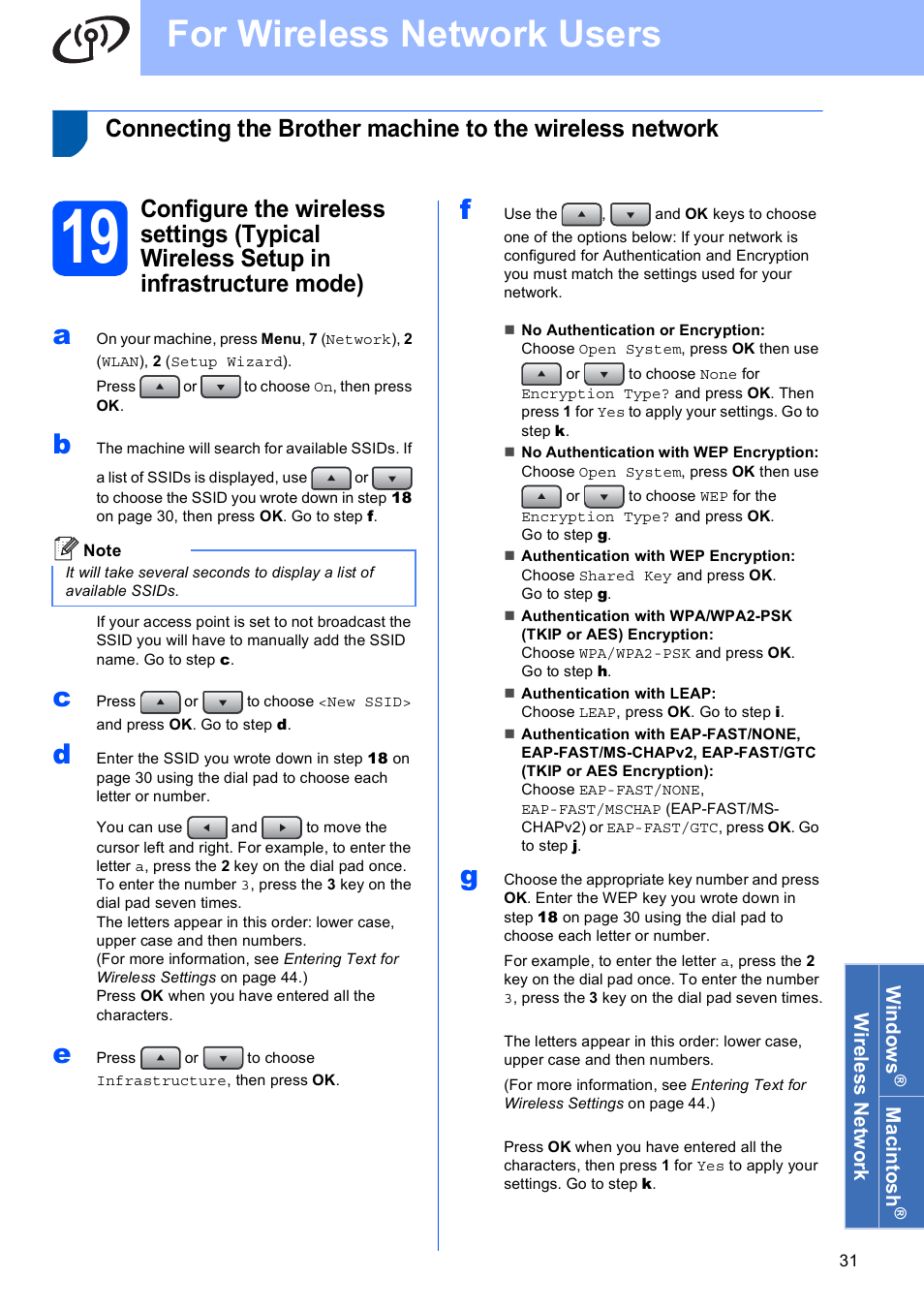 For wireless network users | Brother MFC 8890DW User Manual | Page 31 / 46