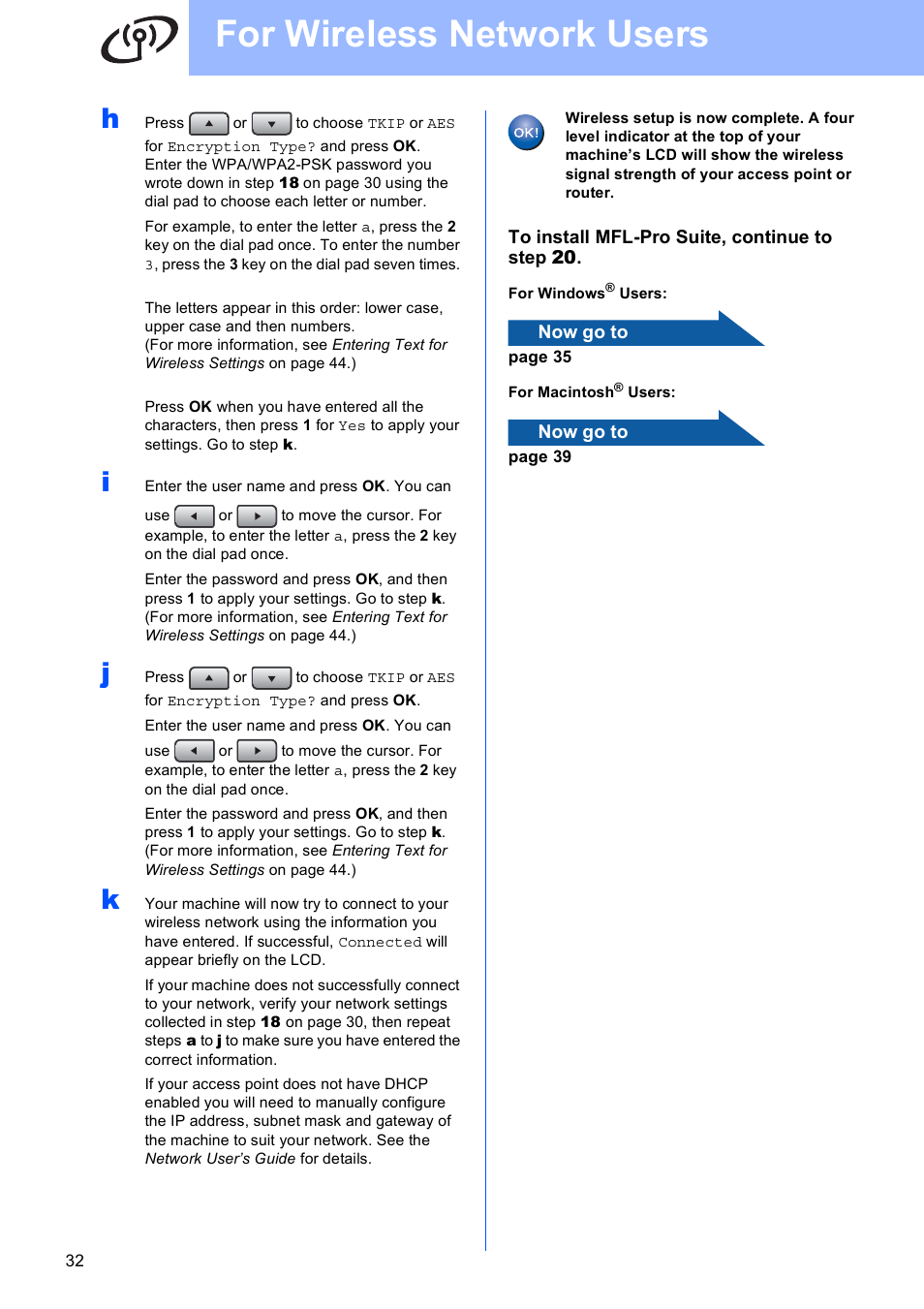 For wireless network users | Brother MFC 8890DW User Manual | Page 32 / 46