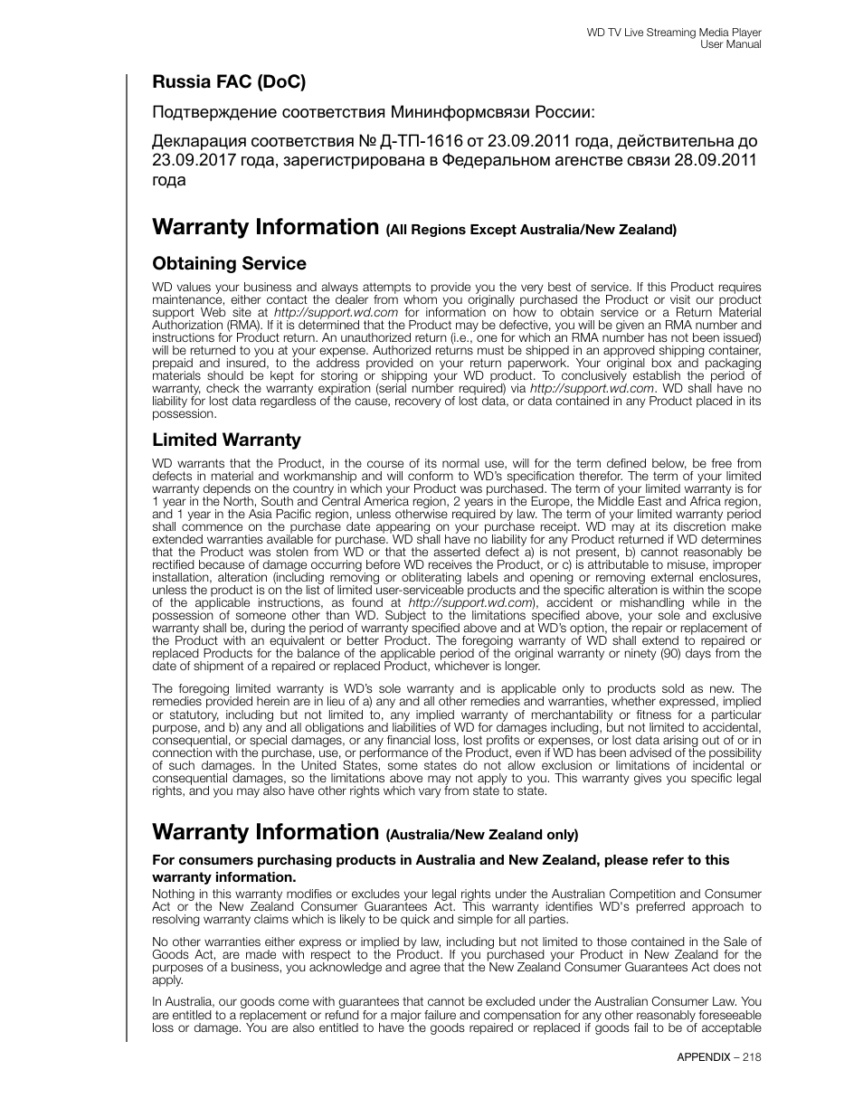 Russia fac (doc), Obtaining service, Limited warranty | Warranty information (australia/new zealand only), Warranty information | Western Digital WD TV Live Streaming Media Player (Gen 3) User Manual User Manual | Page 223 / 237