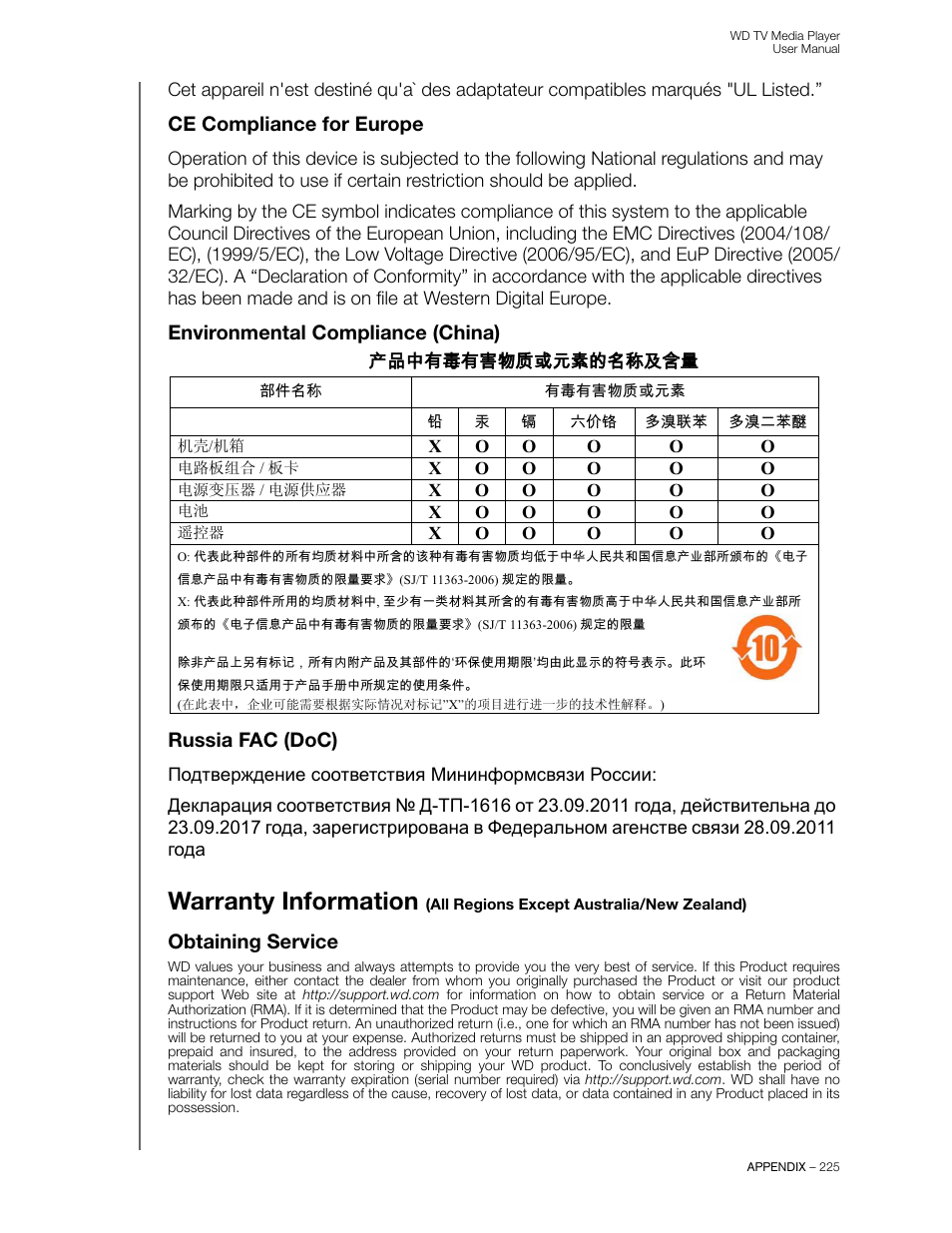 Ce compliance for europe, Environmental compliance (china), Russia fac (doc) | Obtaining service, Warranty information, Environmental compliance (china) russia fac (doc) | Western Digital WD TV User Manual User Manual | Page 230 / 244