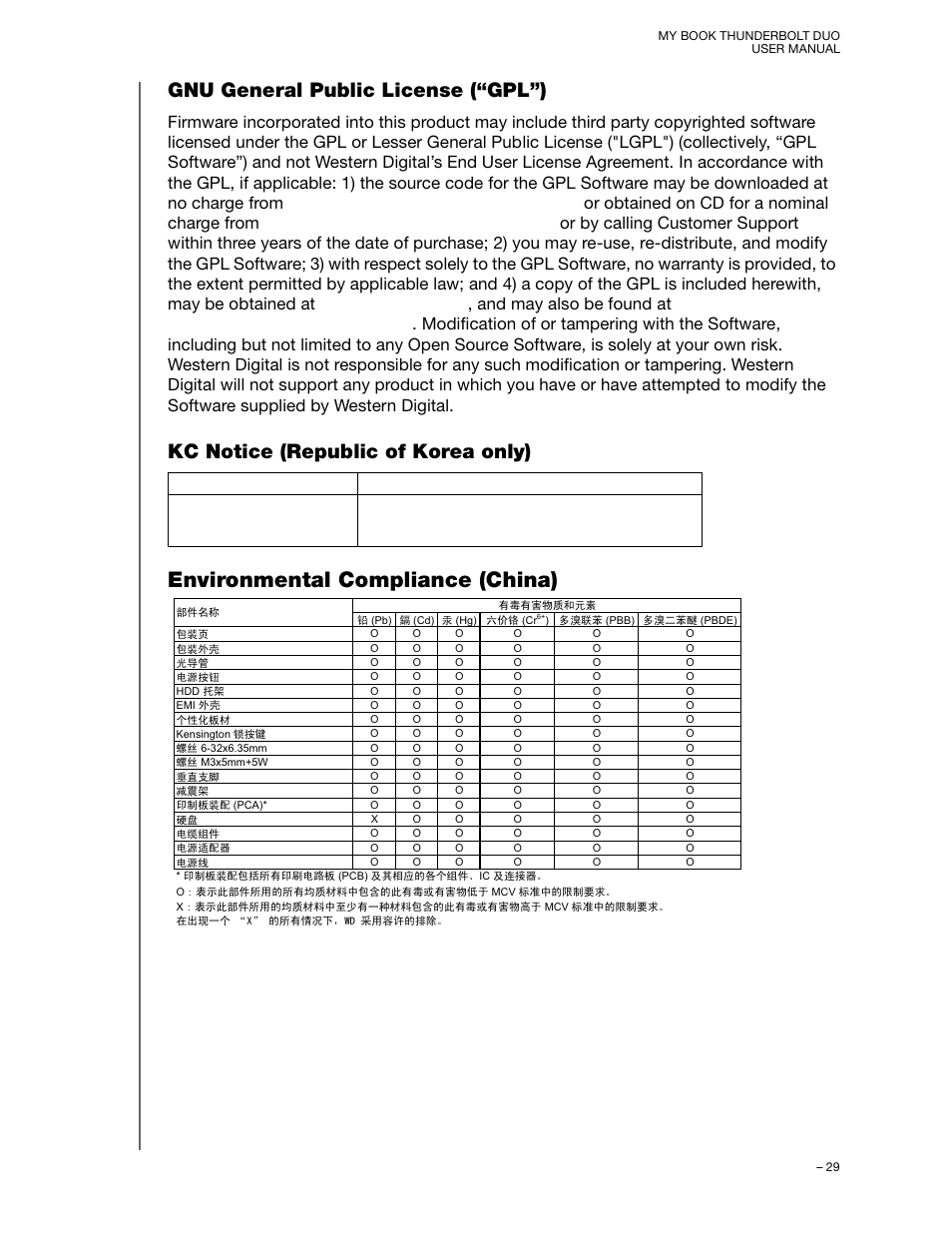 Gnu general public license (“gpl”), Kc notice (republic of korea only), Environmental compliance (china) | Western Digital My Book Thunderbolt Duo User Manual User Manual | Page 33 / 38