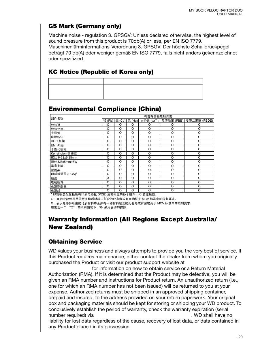 Gs mark (germany only), Kc notice (republic of korea only), Environmental compliance (china) | Obtaining service | Western Digital My Book VelociRaptor Duo User Manual User Manual | Page 33 / 38