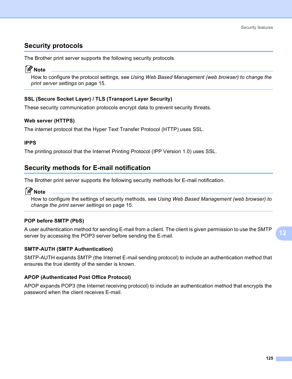 Security protocols, Security methods for e-mail notification, 12 security protocols | Pop before smtp (pbs) | Brother HL 4040CN User Manual | Page 132 / 177