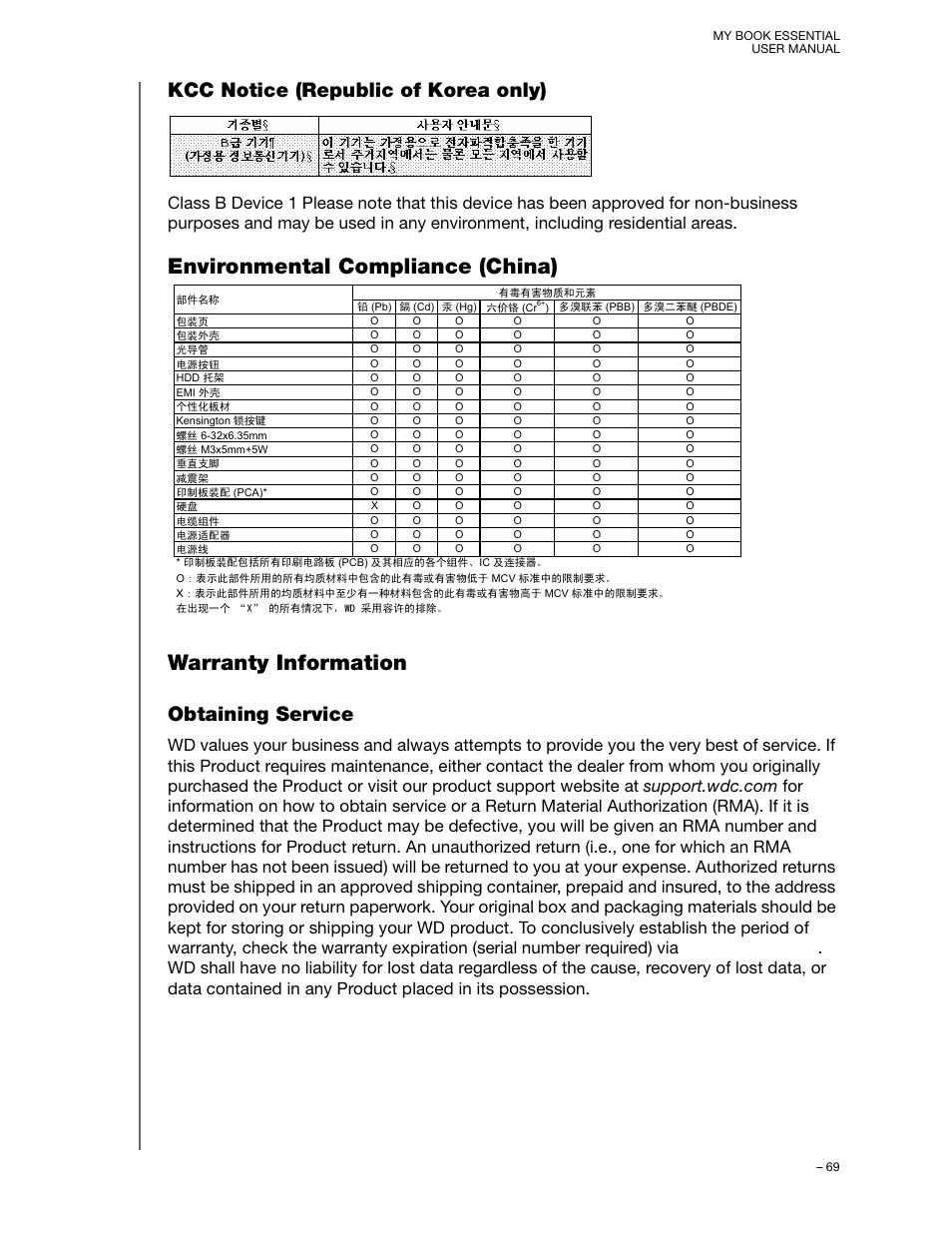 Kcc notice (republic of korea only), Environmental compliance (china), Warranty information | Obtaining service | Western Digital My Book Essential User Manual User Manual | Page 74 / 78