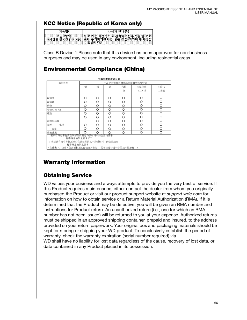 Kcc notice (republic of korea only), Environmental compliance (china), Warranty information | Obtaining service | Western Digital My Passport Essential SE User Manual User Manual | Page 71 / 75