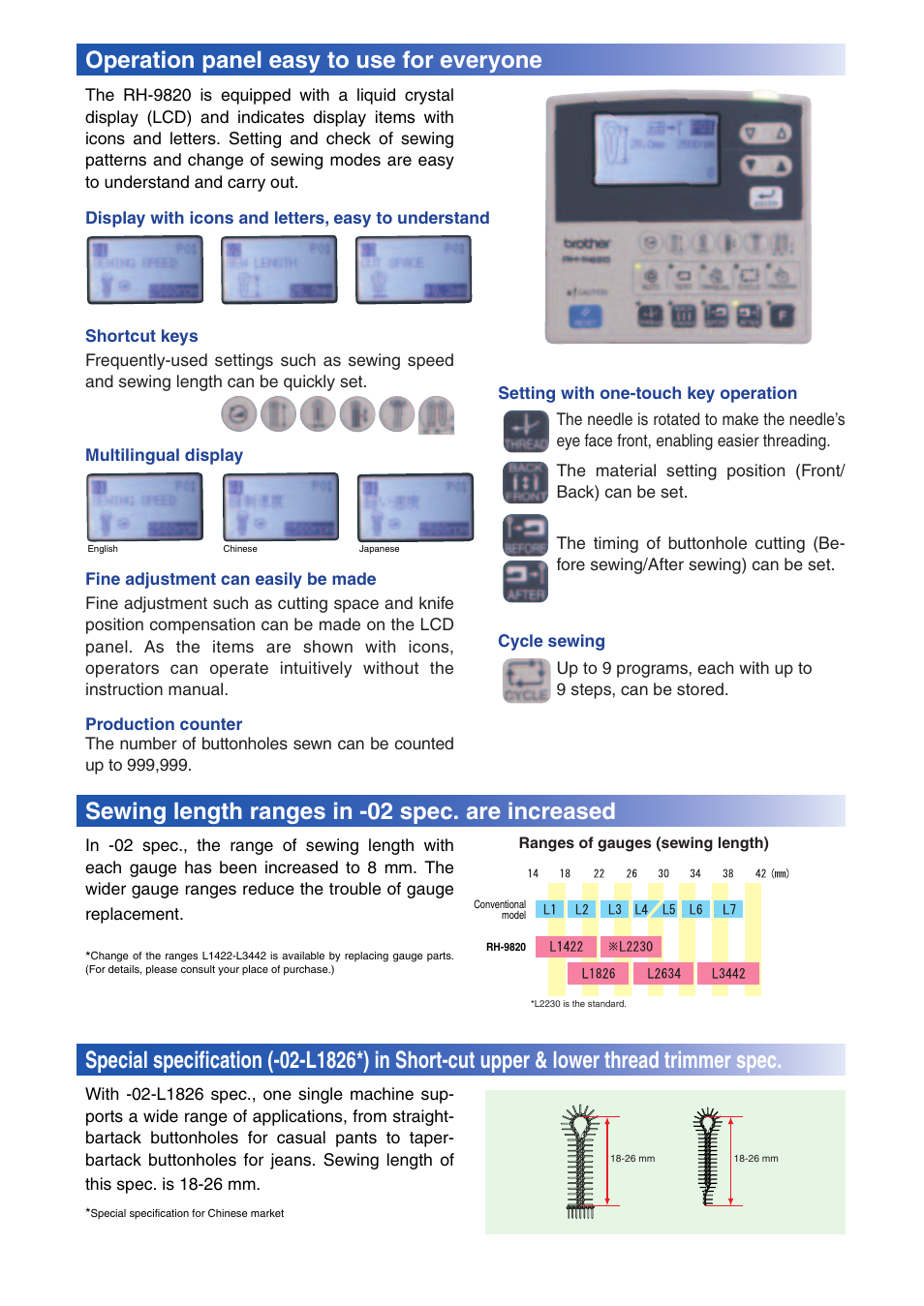 Operation panel easy to use for everyone, Sewing length ranges in -02 spec. are increased | Brother RH-9820 User Manual | Page 3 / 6