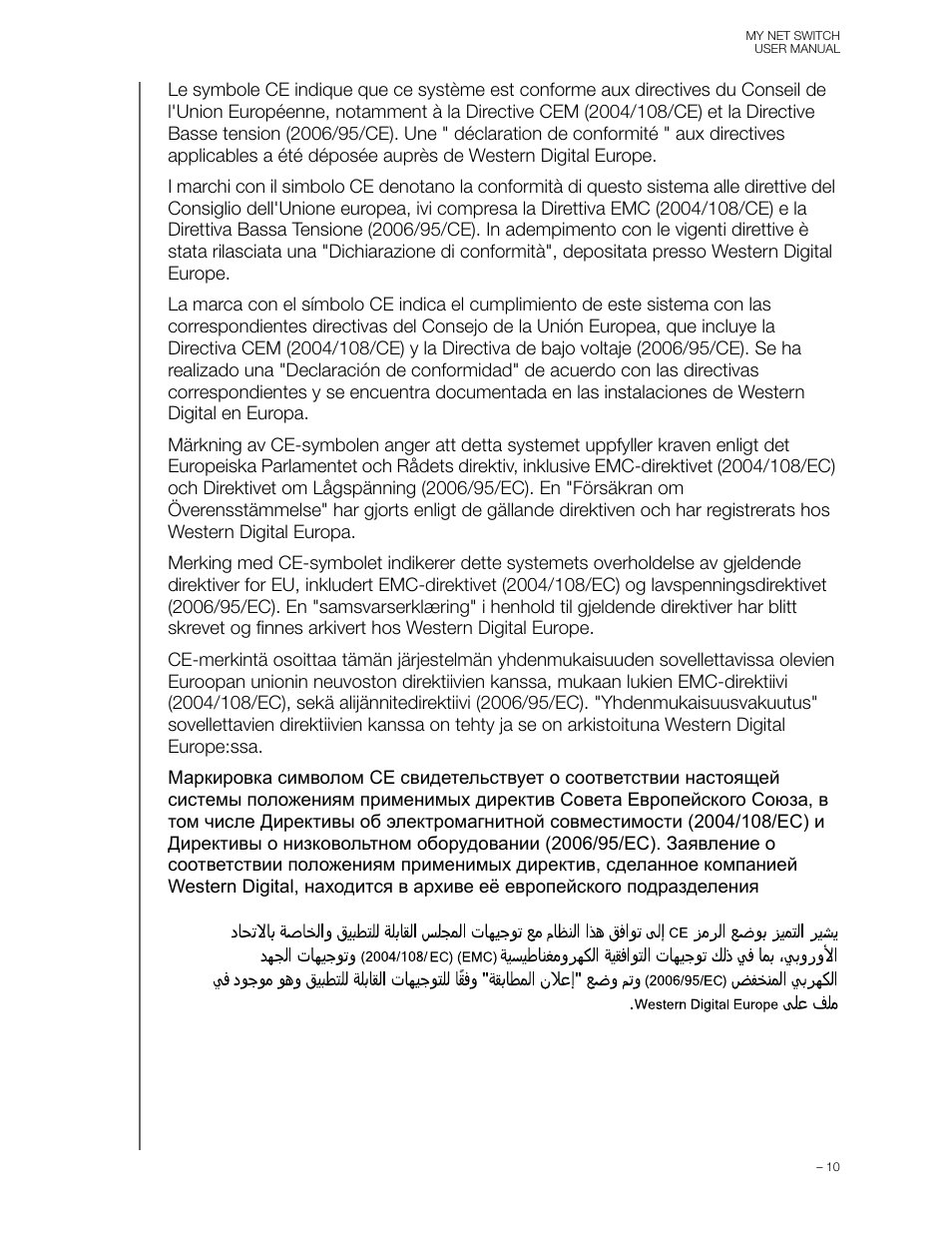 Western Digital My Net Switch User Manual User Manual | Page 13 / 17