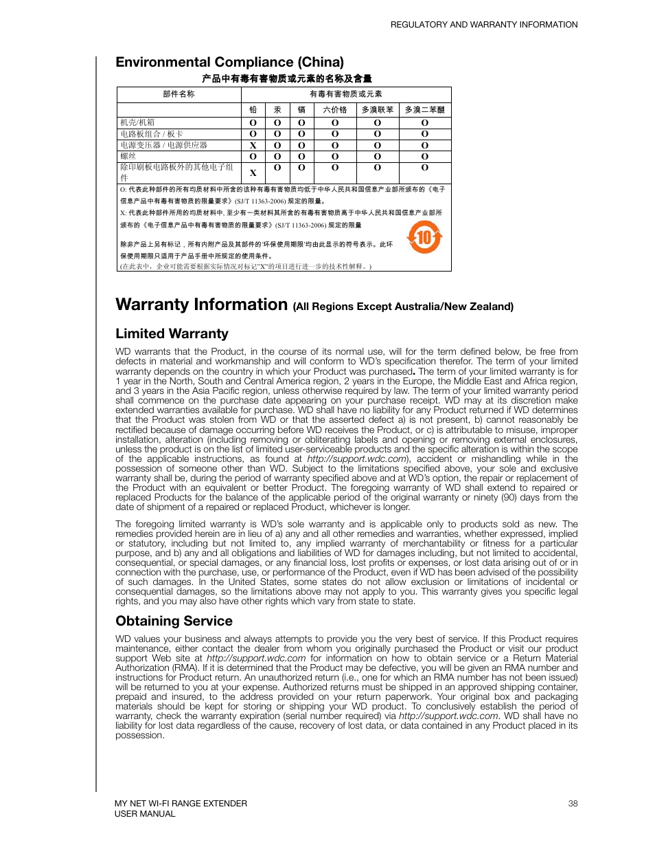 Environmental compliance (china), Limited warranty, Obtaining service | Warranty information | Western Digital My Net Wi-fi Range Extender User Manual User Manual | Page 41 / 47
