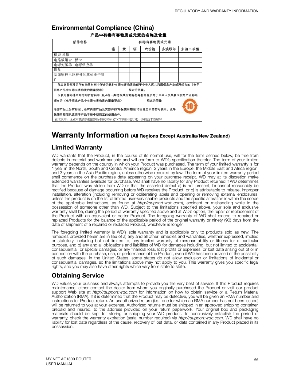 Environmental compliance (china), Limited warranty, Obtaining service | Warranty information | Western Digital My Net AC1300 Router User Manual User Manual | Page 70 / 77