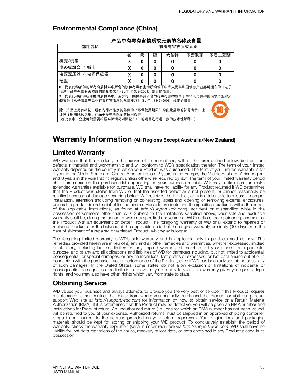 Environmental compliance (china), Limited warranty, Obtaining service | Warranty information | Western Digital My Net AC Bridge User Manual User Manual | Page 36 / 42