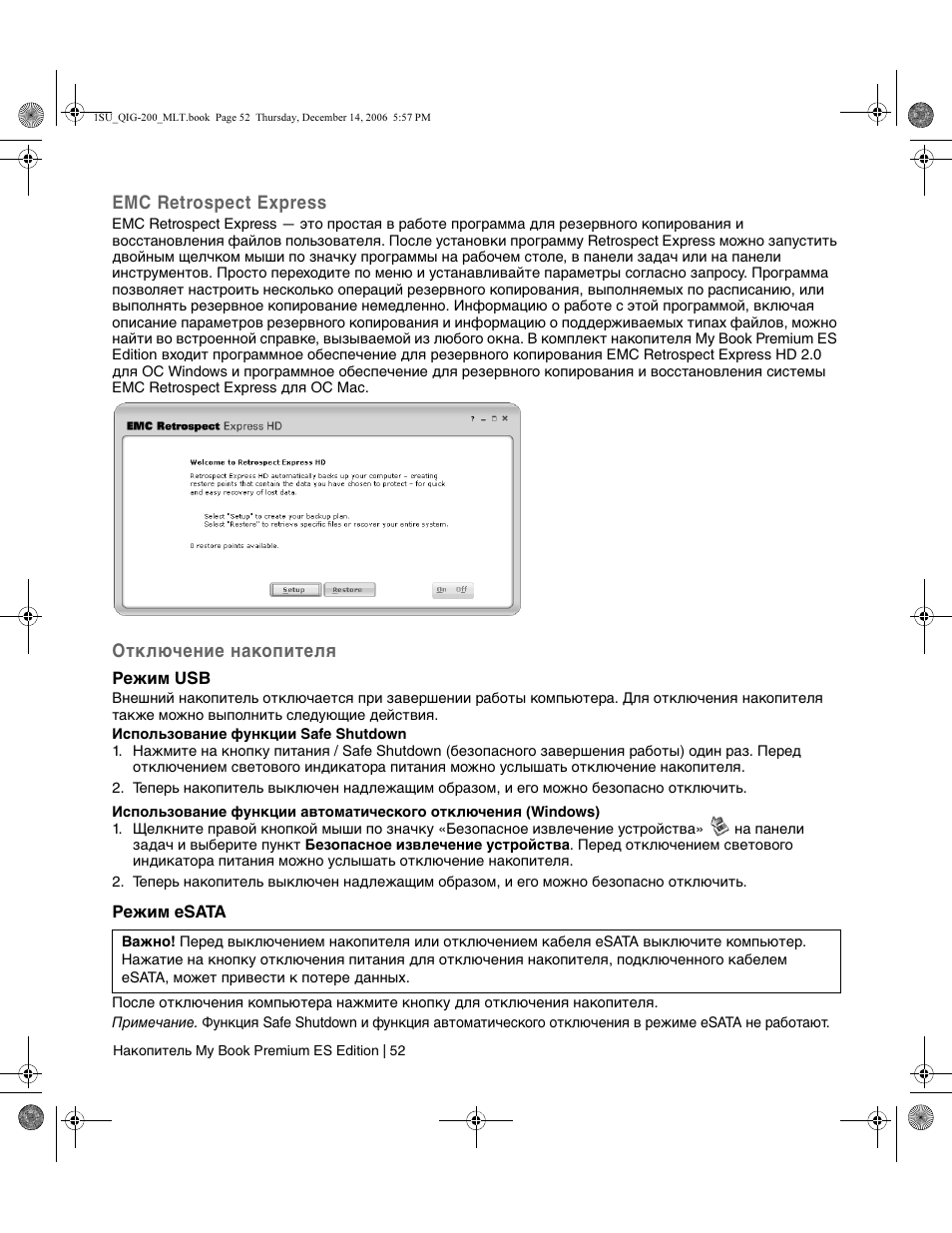 Western Digital My Book Premium ES Edition Quick Install Guide User Manual | Page 53 / 121
