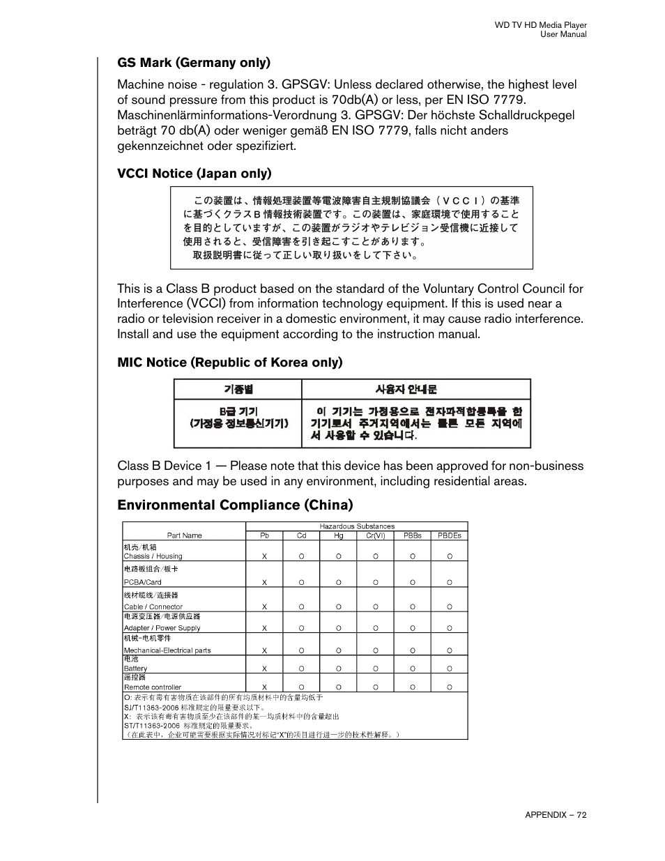 Gs mark (germany only), Vcci notice (japan only), Mic notice (republic of korea only) | Environmental compliance (china) | Western Digital WD TV HD Media Player (Gen 1) User Manual User Manual | Page 75 / 81