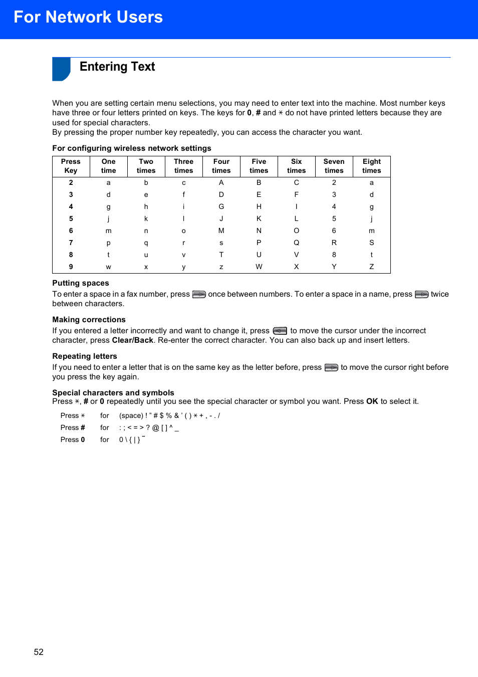Entering text, For network users | Brother MFC-685CW User Manual | Page 54 / 58