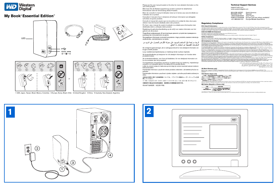 Western Digital My Book Essential Edition 2.0 Quick Install Guide User Manual | 2 pages