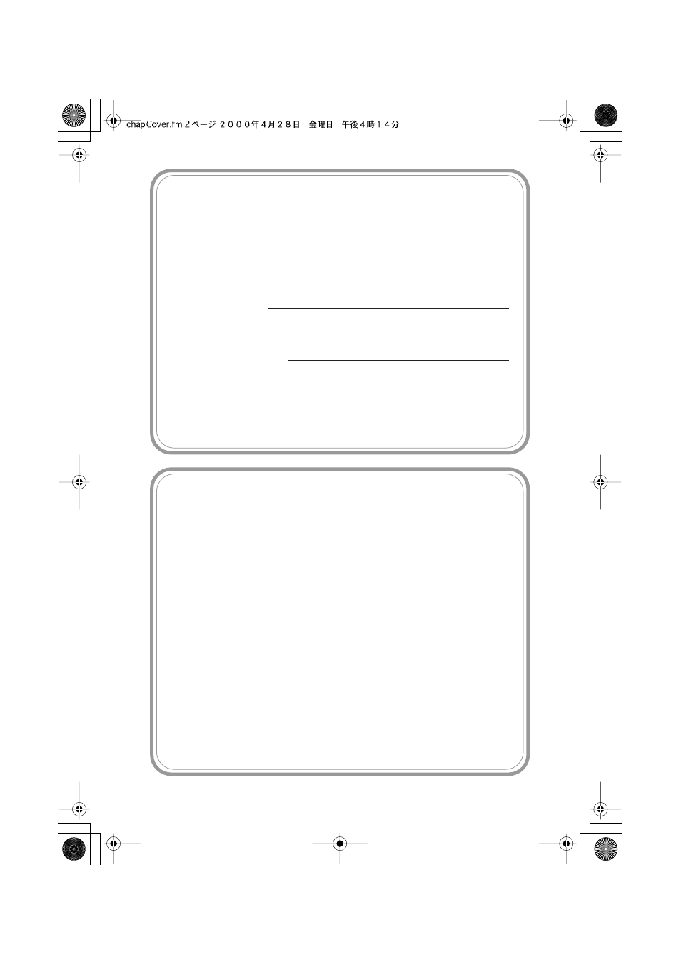 If you need to call customer service, Year 2000 compliant | Brother FAX 580MC User Manual | Page 2 / 115