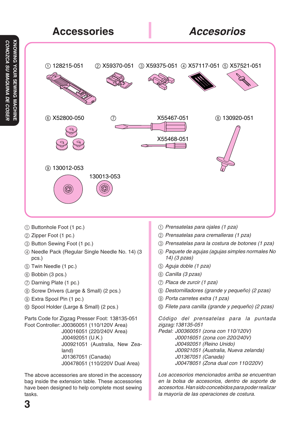 Accesorios, Accessories 3 | Brother XL 3010 User Manual | Page 8 / 59