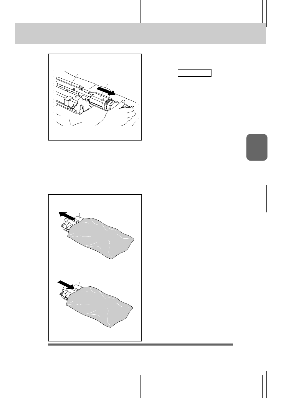 Replacing the toner cartridge and drum unit | Brother INTELLIFAX 3550 User Manual | Page 113 / 138