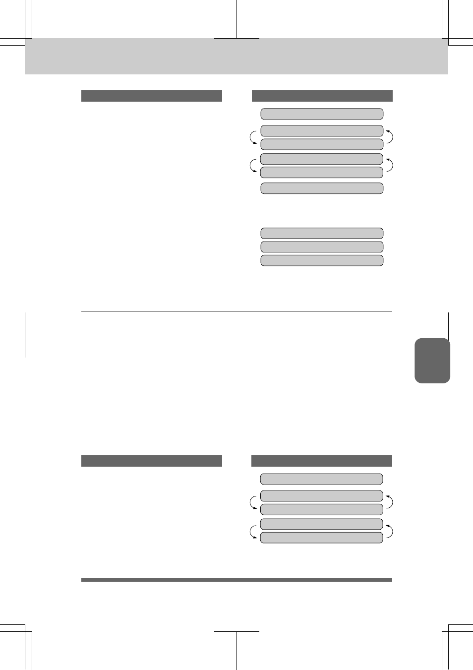 Sending by multiple transmissions -9, Sending faxes, The display will show: keys to press | Sending by multiple transmissions | Brother INTELLIFAX 3550 User Manual | Page 53 / 138