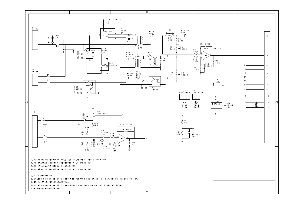 Brother FAX-921 User Manual | Page 185 / 218