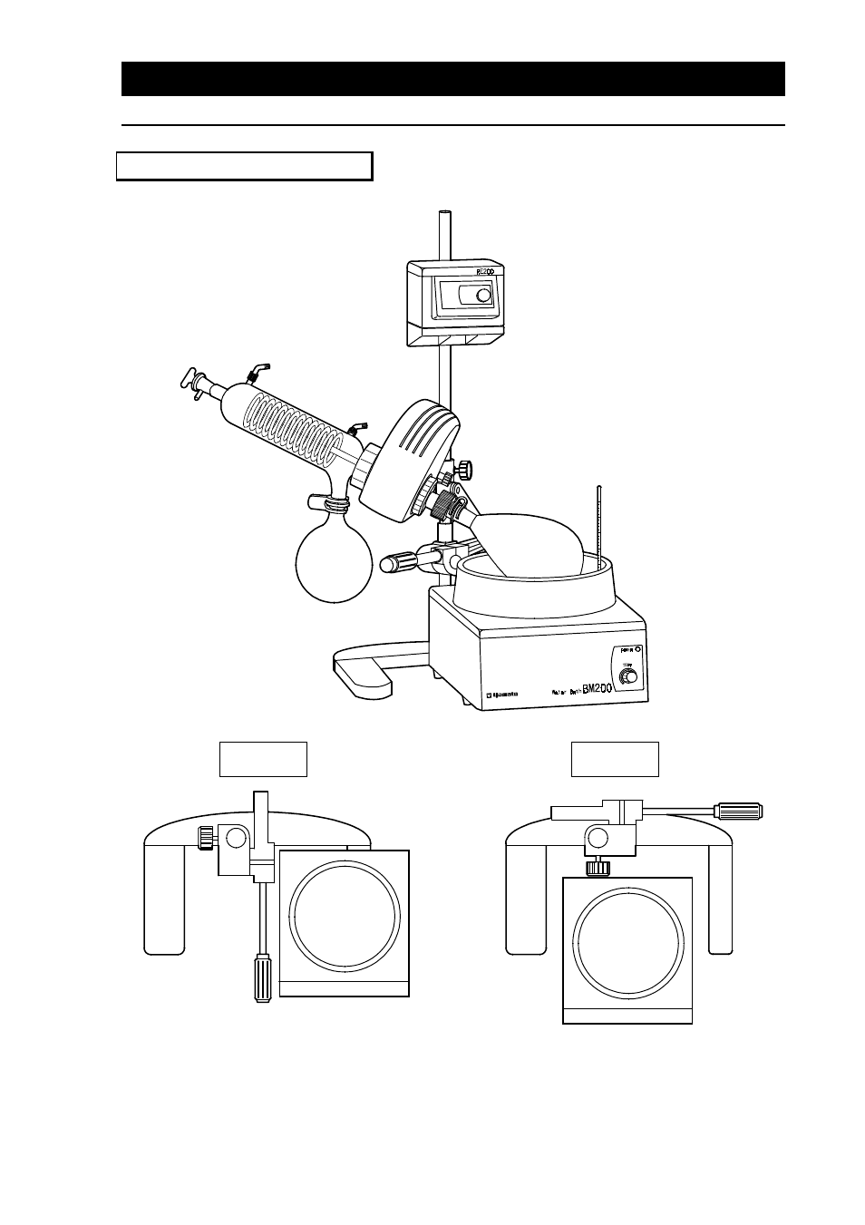 Identification of parts, Sample : combined with re200 | Yamato Scientific BM200 Water Baths User Manual | Page 10 / 16