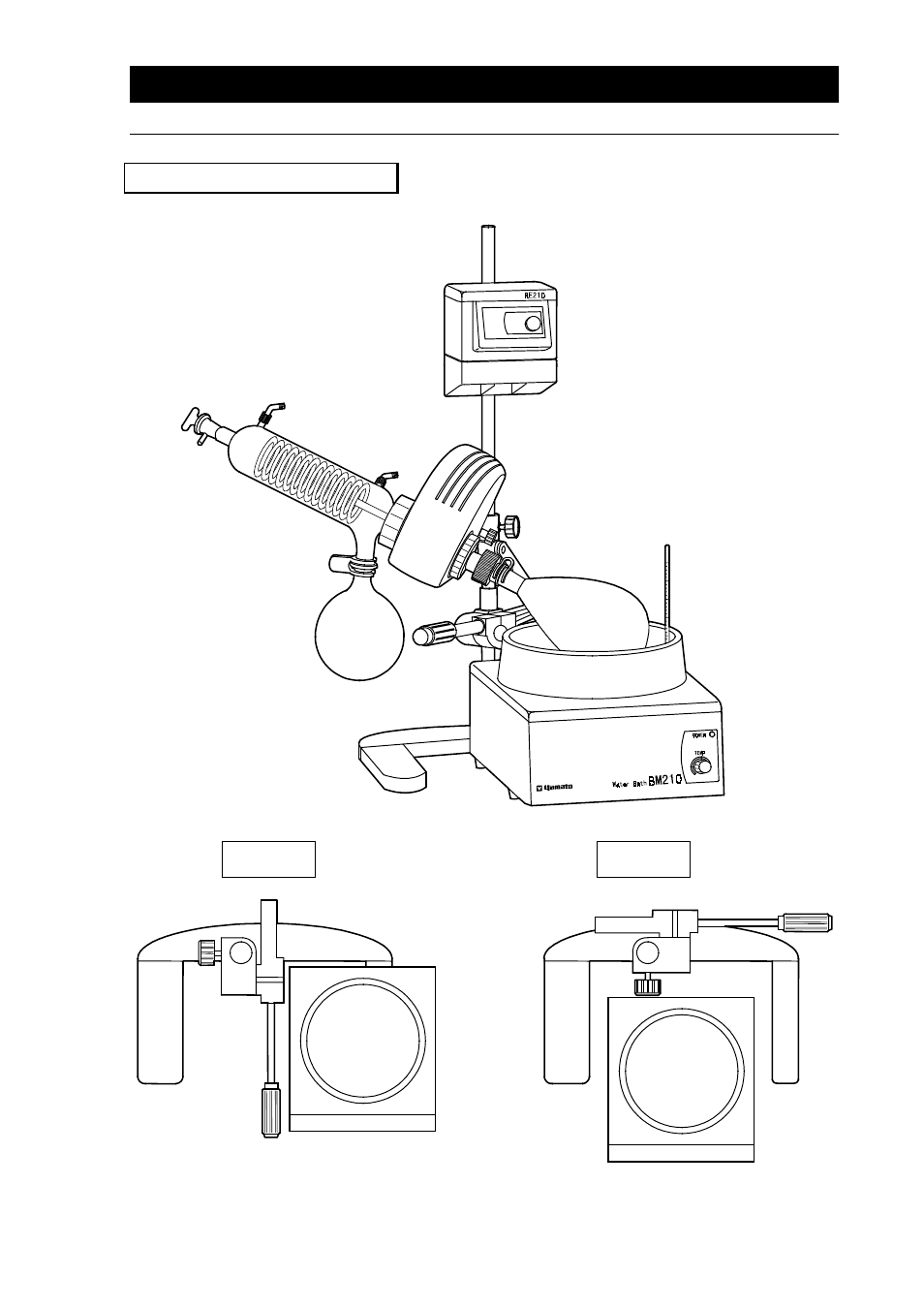 Identification of parts, Sample : combined with re210 | Yamato Scientific BM210 Water Baths User Manual | Page 10 / 16