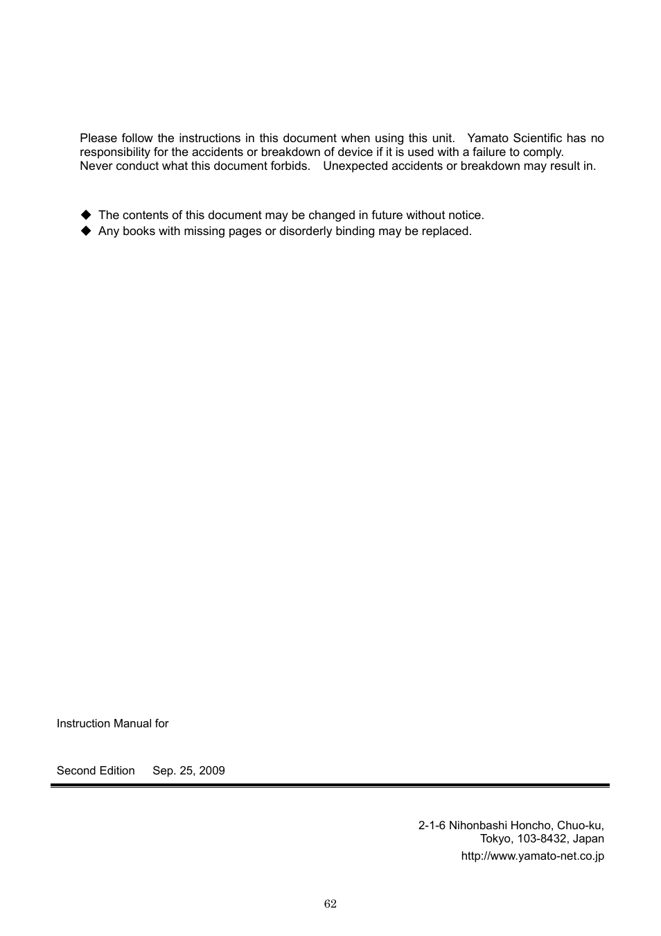Yamato scientific co., ltd | Yamato Scientific CLH600 Cool Line User Manual | Page 65 / 65