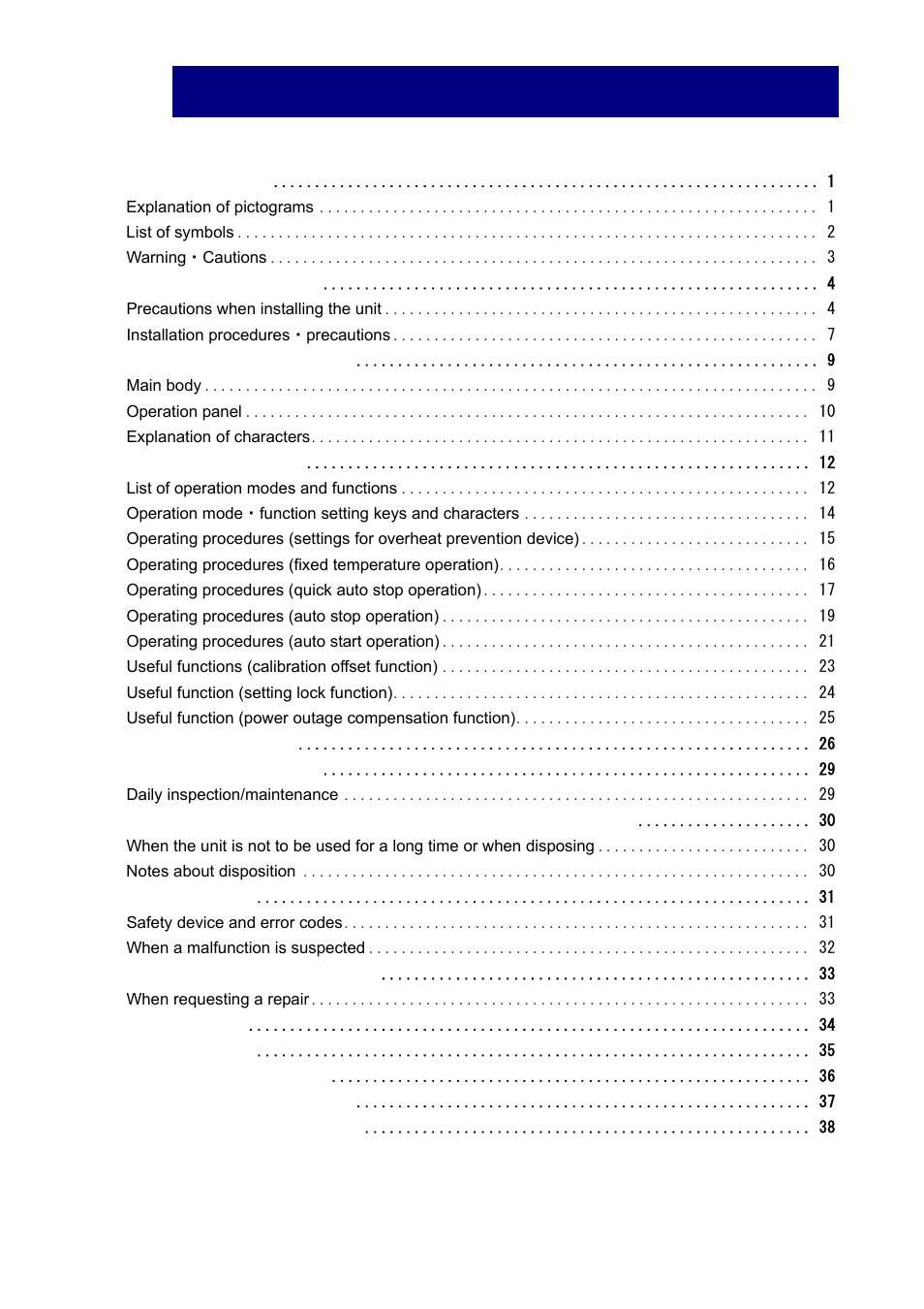 Yamato Scientific DG400 Drying Ovens for Laboratory Tools User Manual | Page 2 / 41