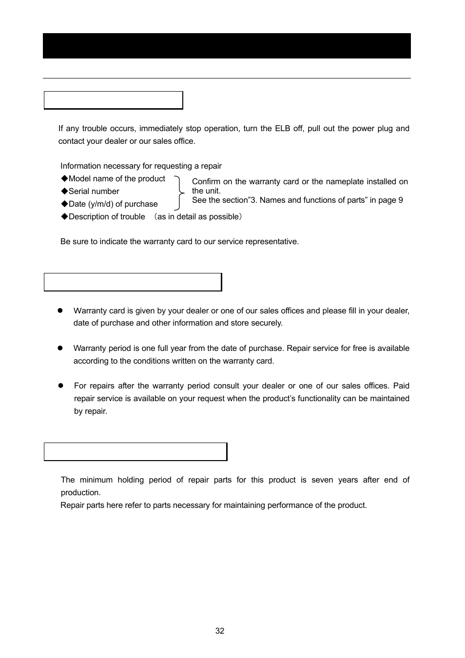 After sales service and warranty | Yamato Scientific DX602 Constant Temperature Drying Oven User Manual | Page 34 / 40