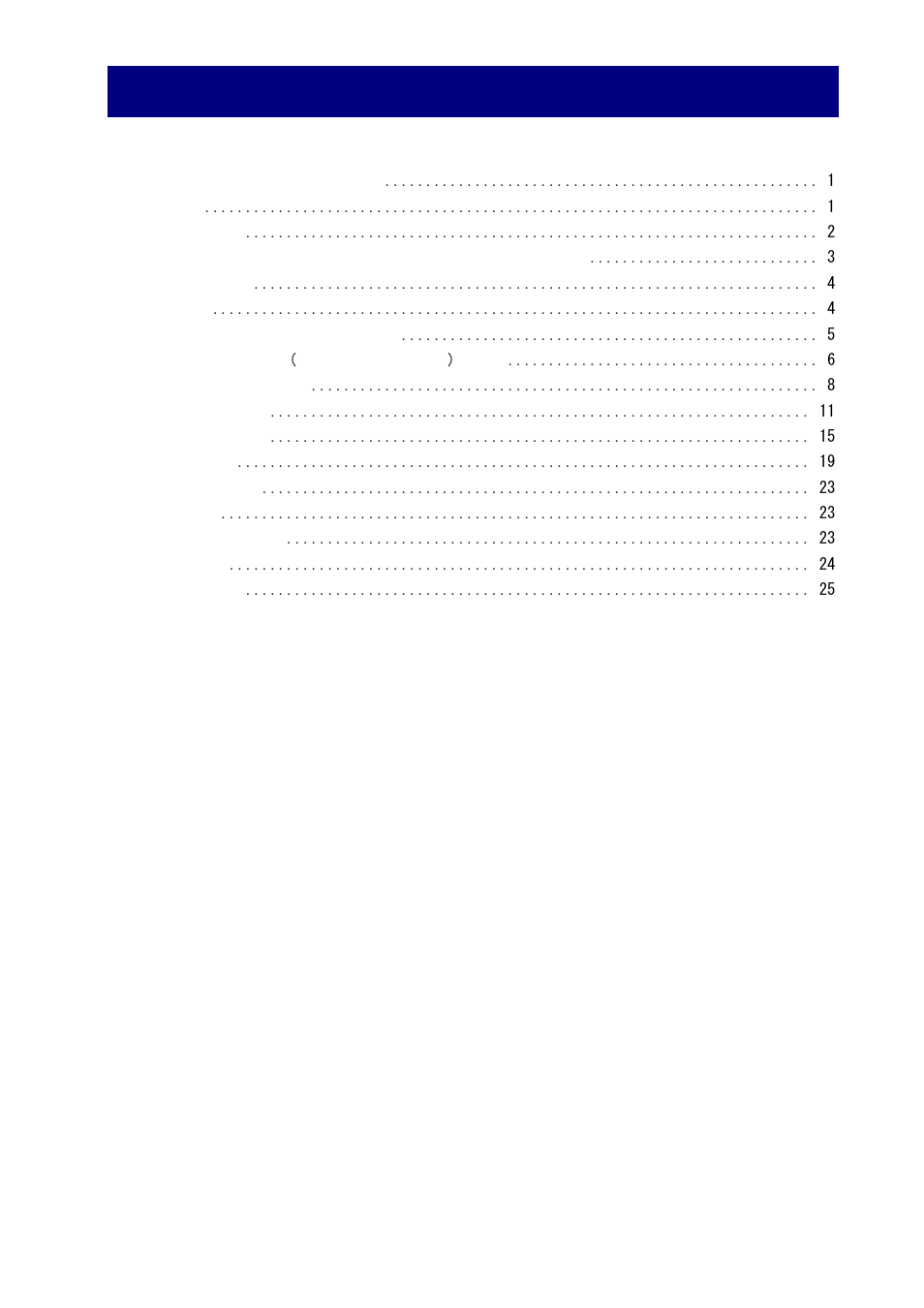 Yamato Scientific HF200 Heating Block User Manual | Page 3 / 29