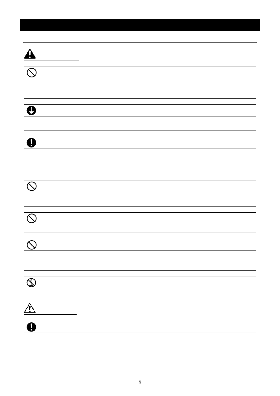 Cautions in using with safety, Warning, Caution | Fundamental matters of "warning!" and "caution | Yamato Scientific IJ300W Low Temperature Incubator User Manual | Page 7 / 50