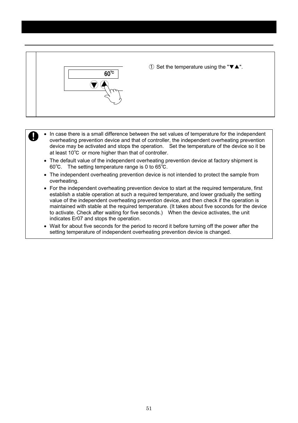 Operation method, The independent overheating prevention device | Yamato Scientific IN803 Low Temperature Incubators User Manual | Page 55 / 68