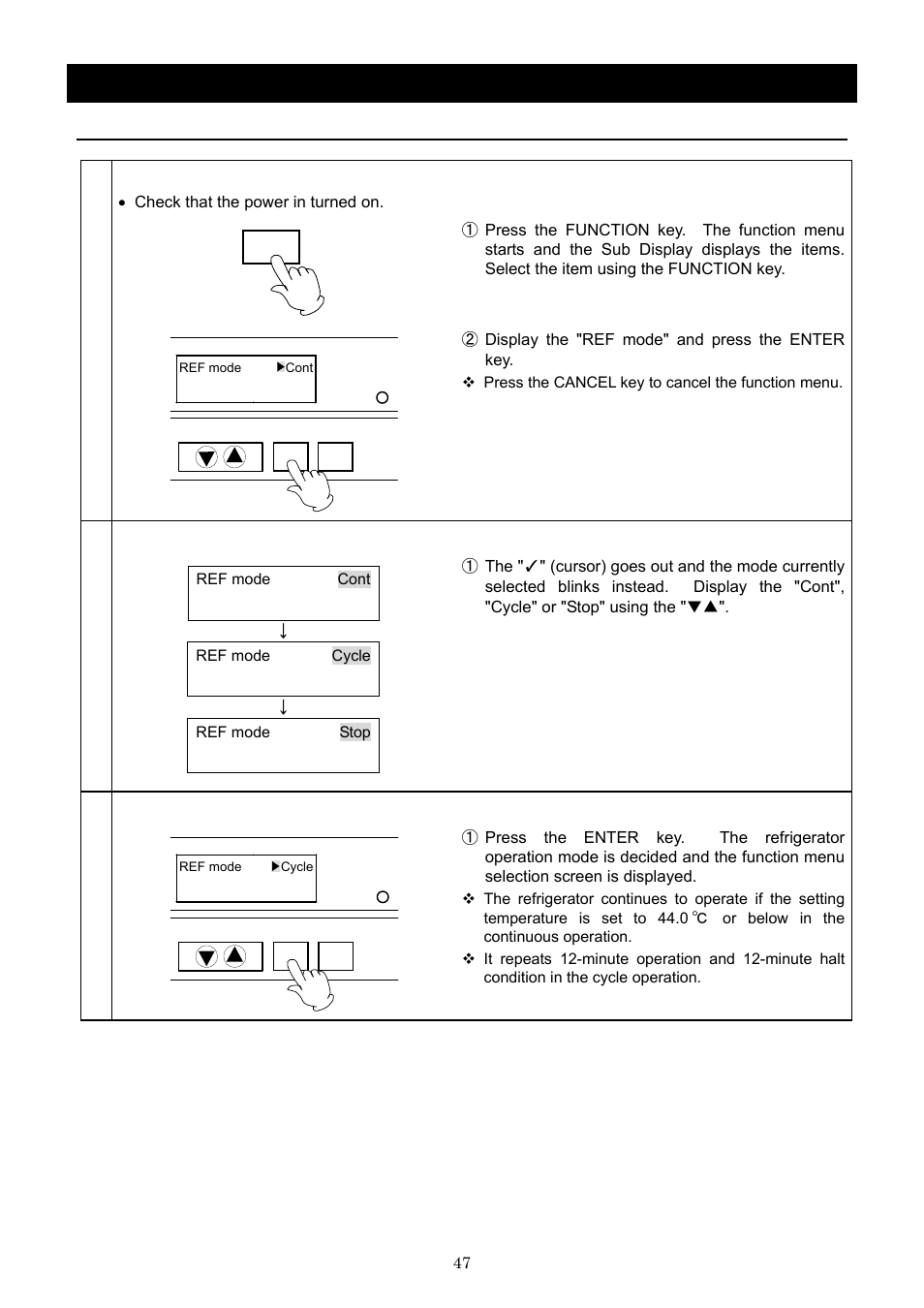 Operation method, Set the refrigerator operation mode | Yamato Scientific IN603W Low Temperature Incubators User Manual | Page 51 / 67